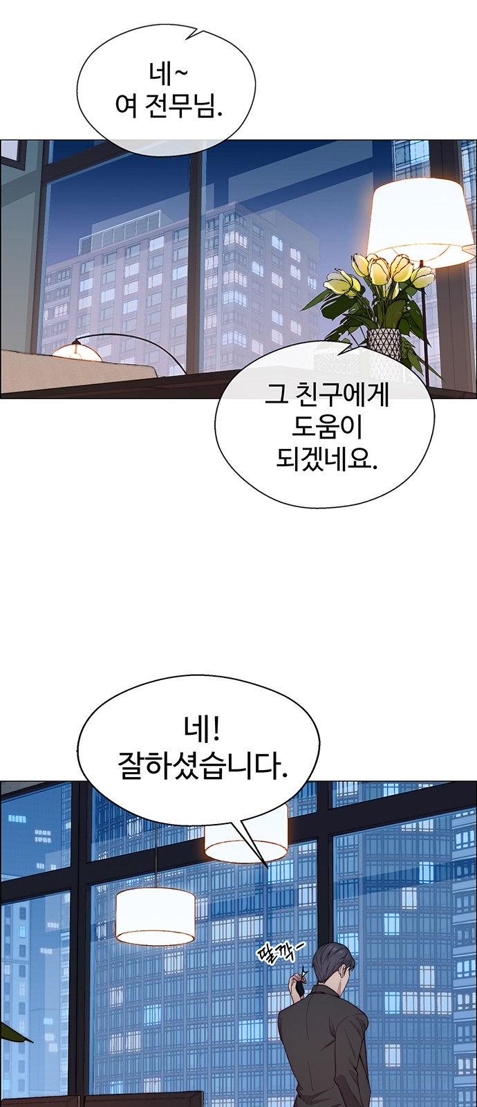 19 페이지