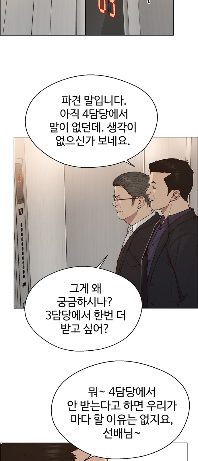 26 페이지