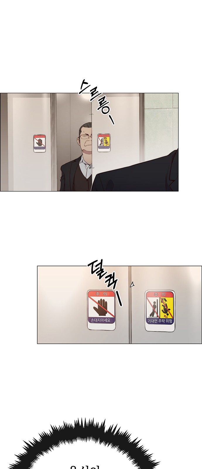 35 페이지