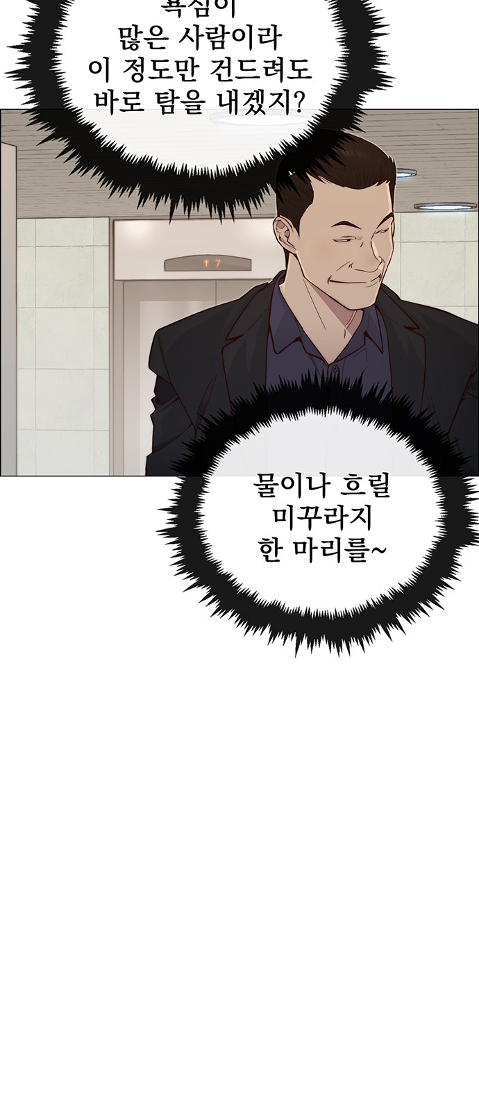 36 페이지