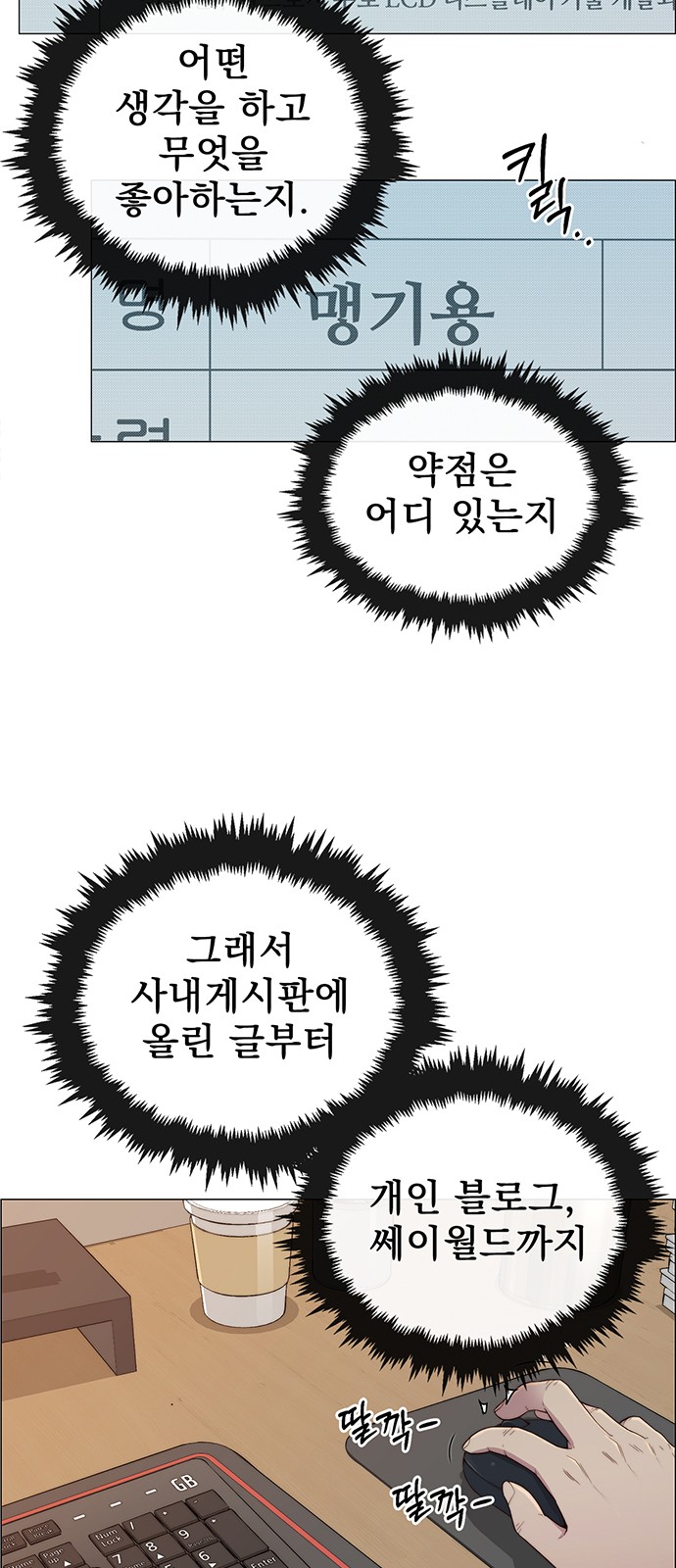 43 페이지