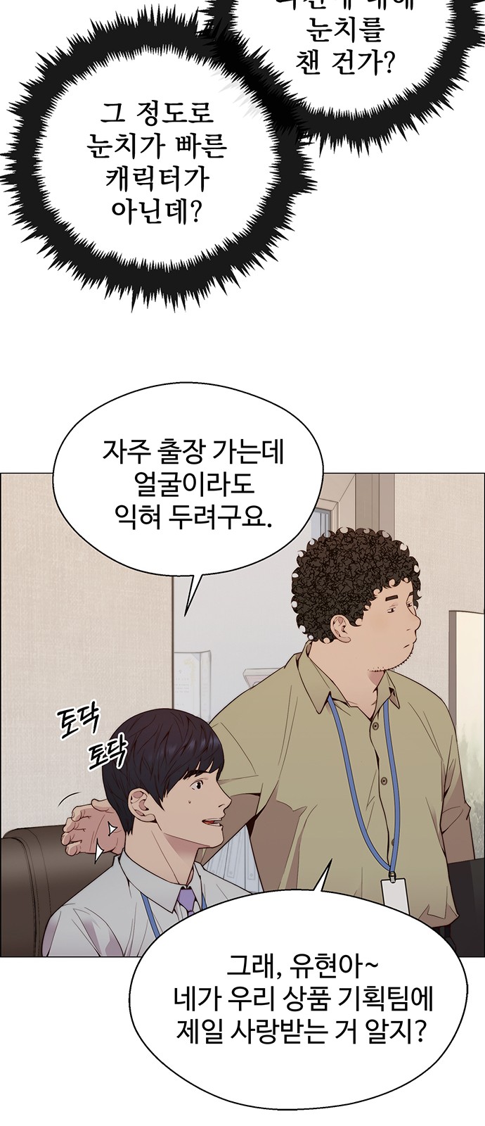 46 페이지
