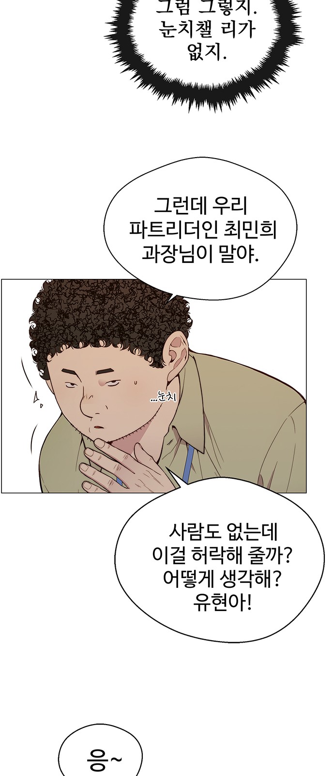 49 페이지