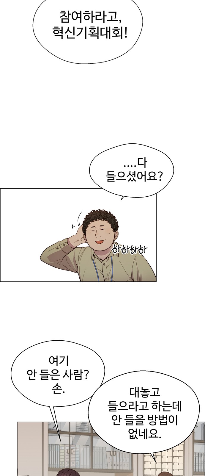51 페이지