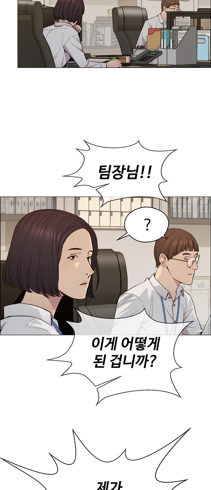 52 페이지