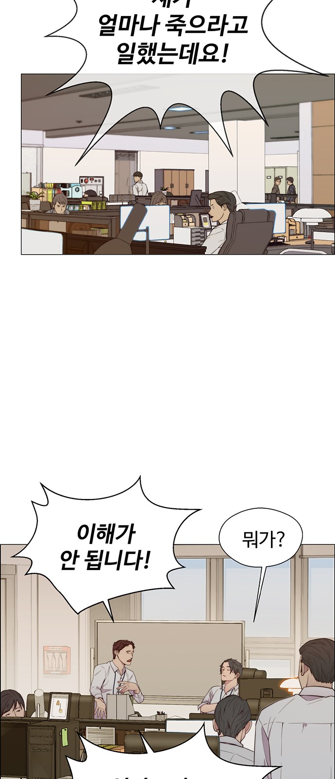 53 페이지