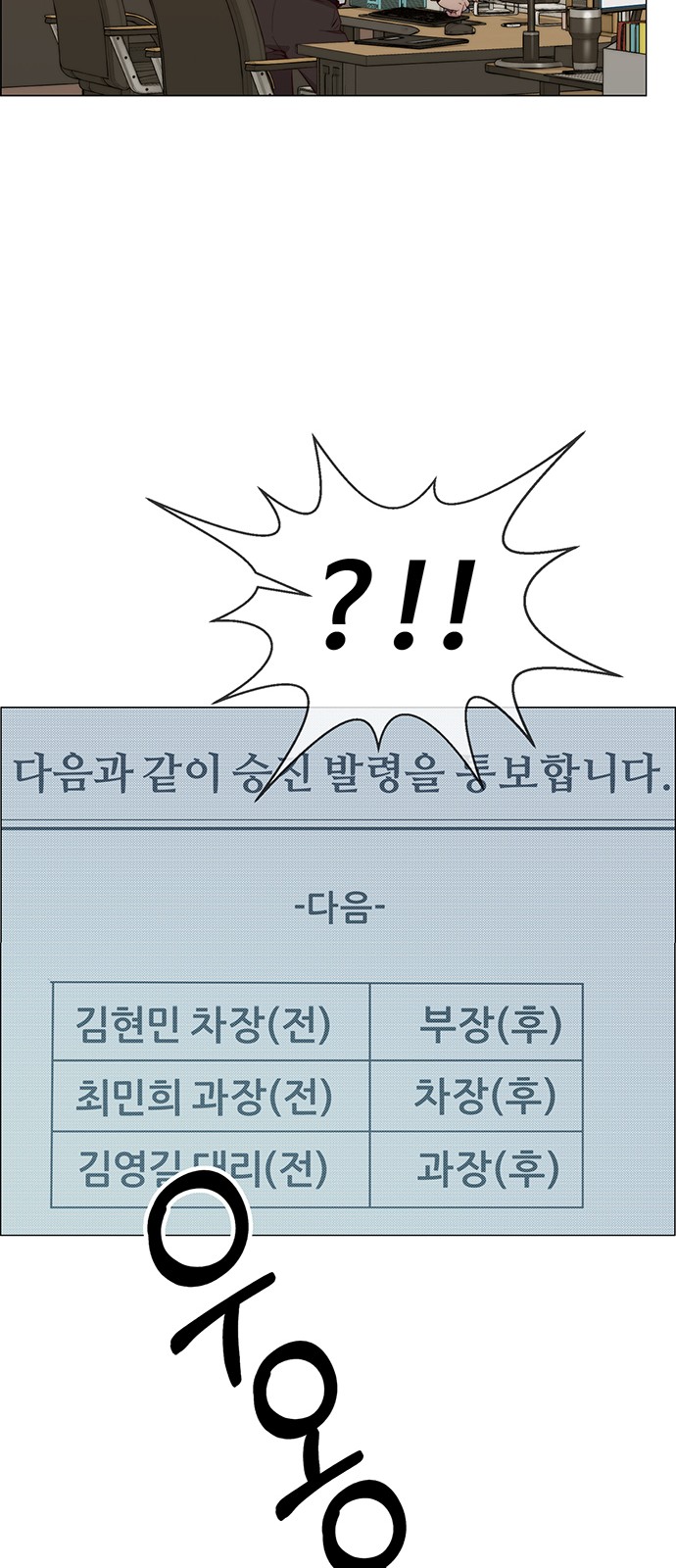 56 페이지
