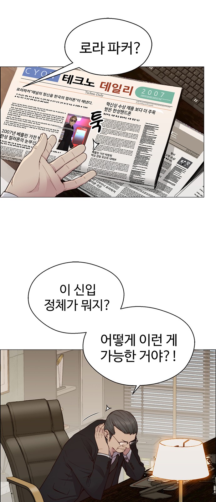 58 페이지