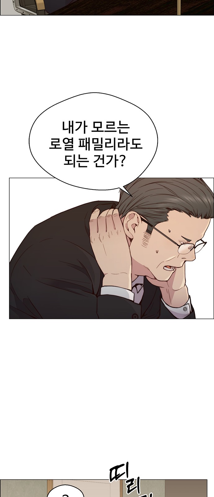 59 페이지