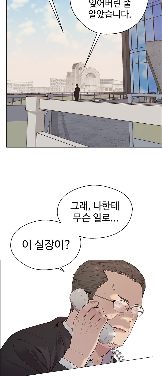 64 페이지
