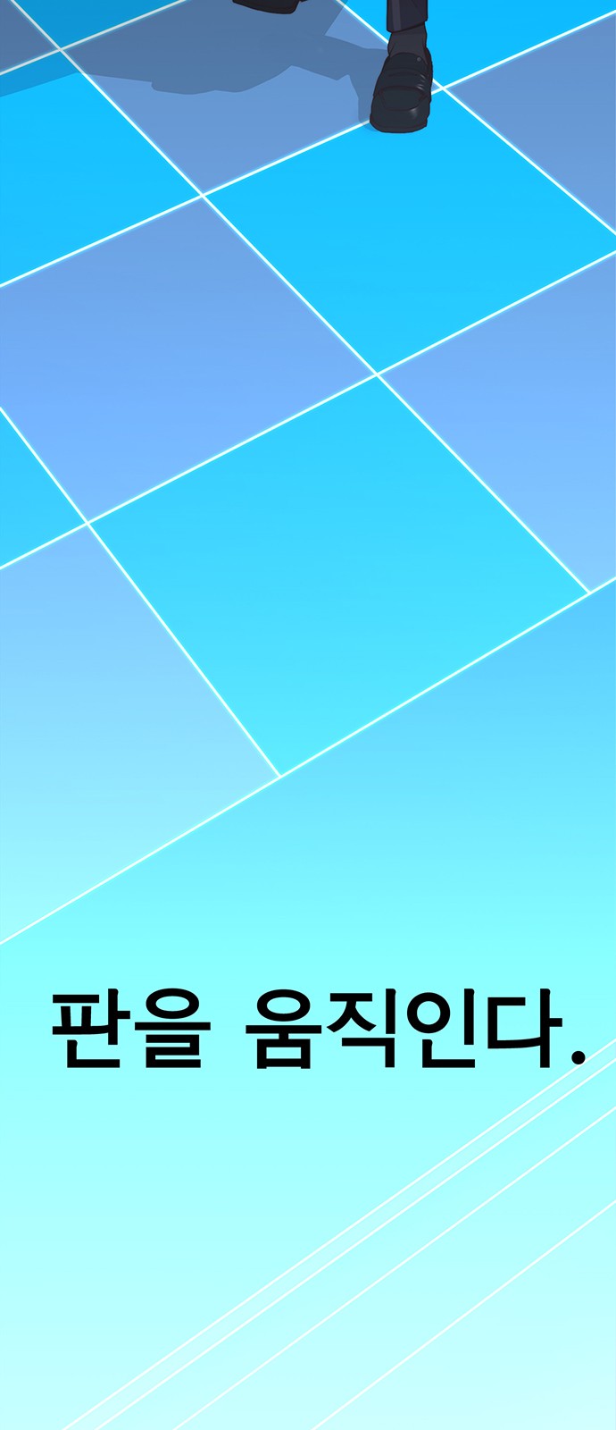 68 페이지