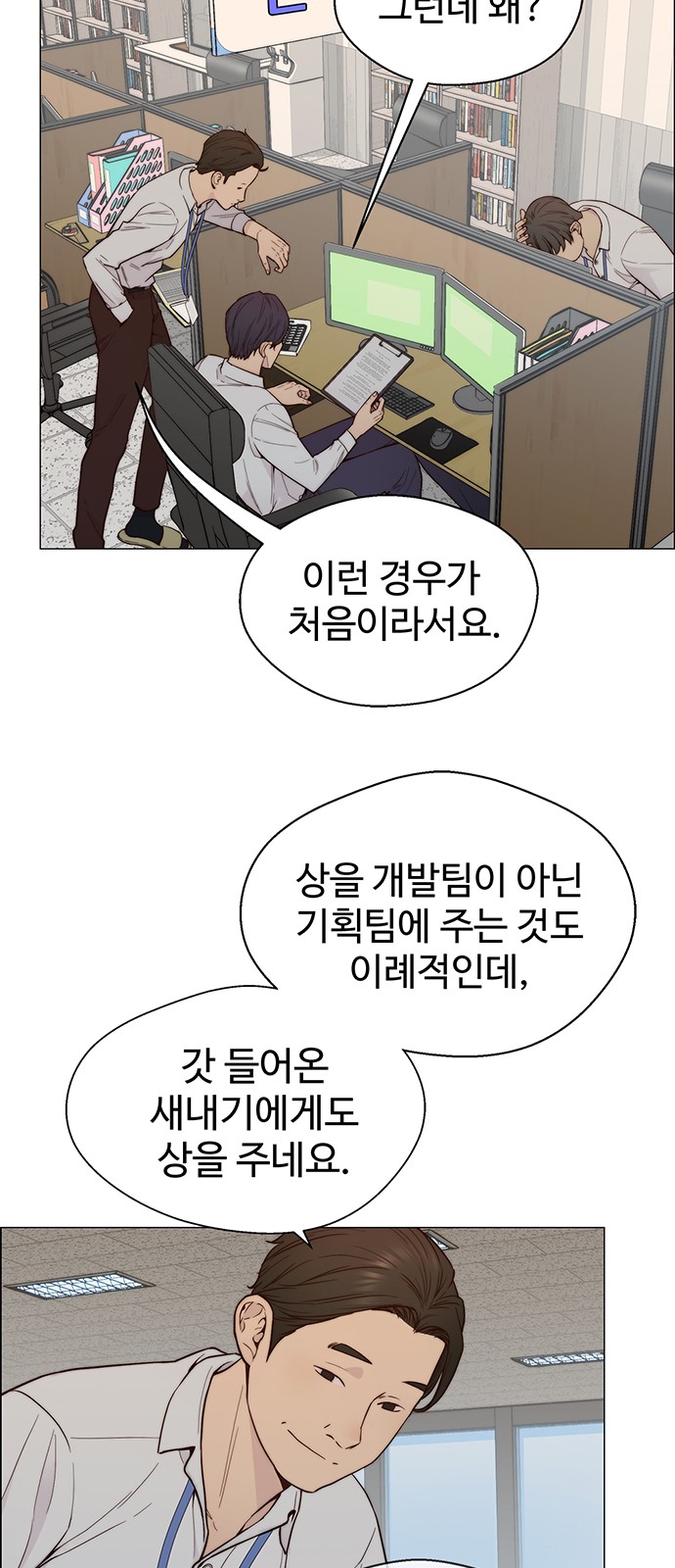 7 페이지