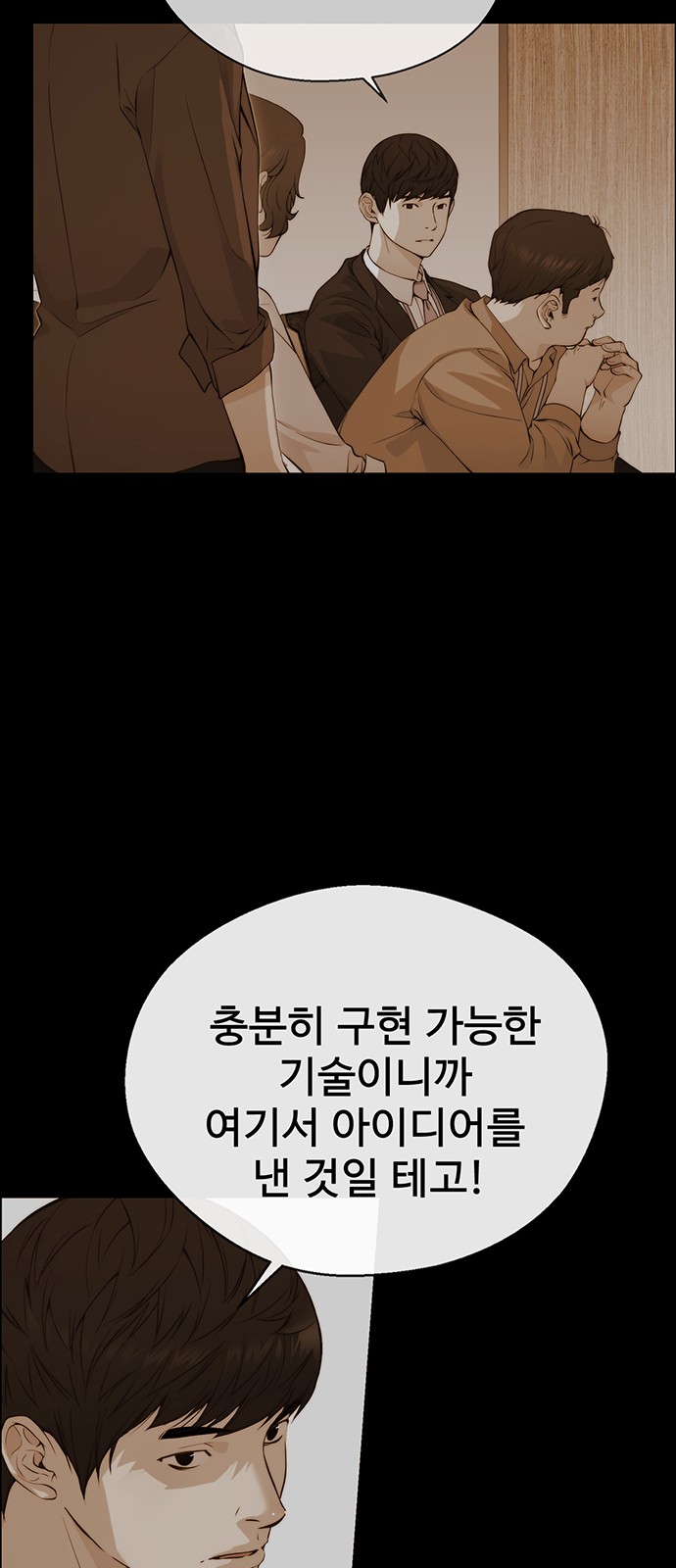 19 페이지