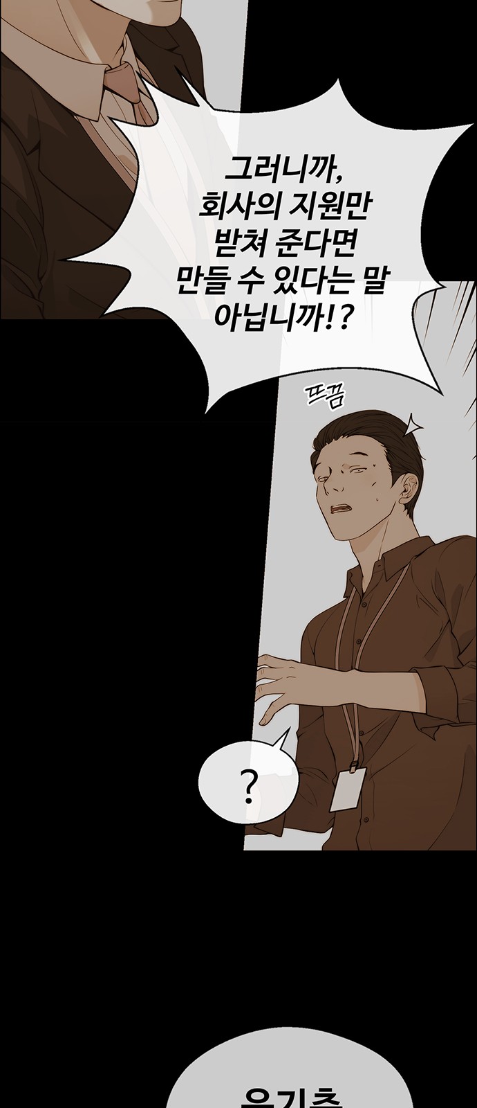 20 페이지