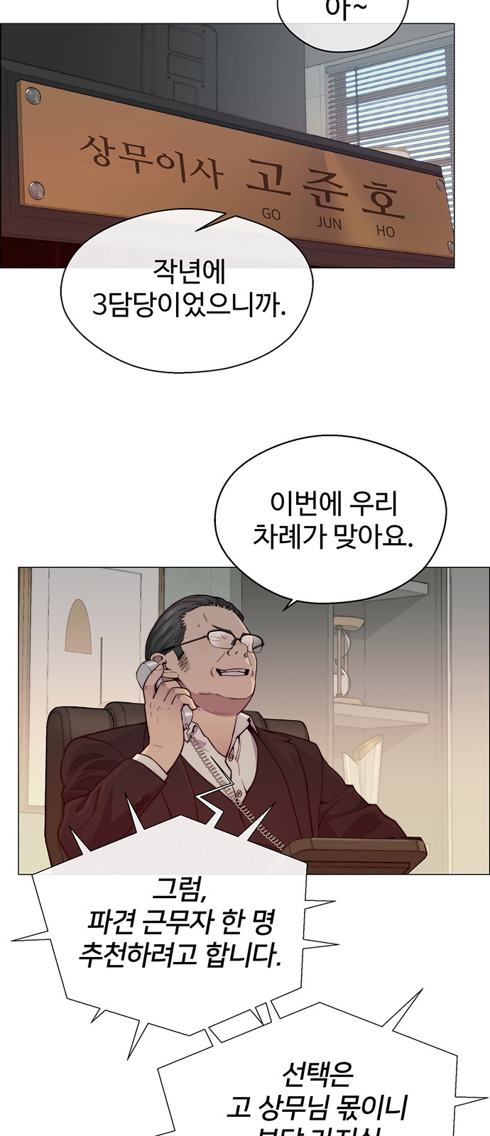 3 페이지
