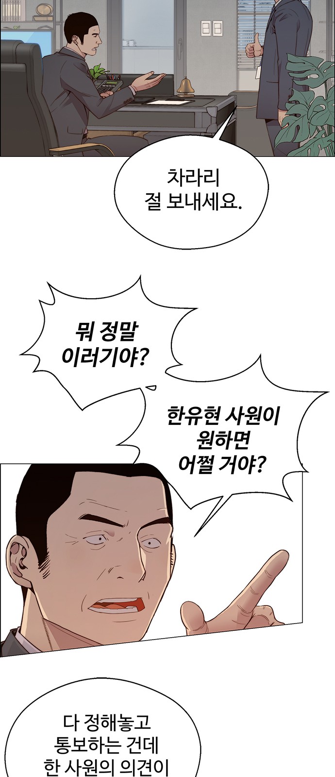 35 페이지