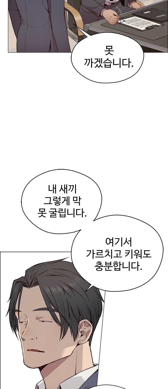 37 페이지