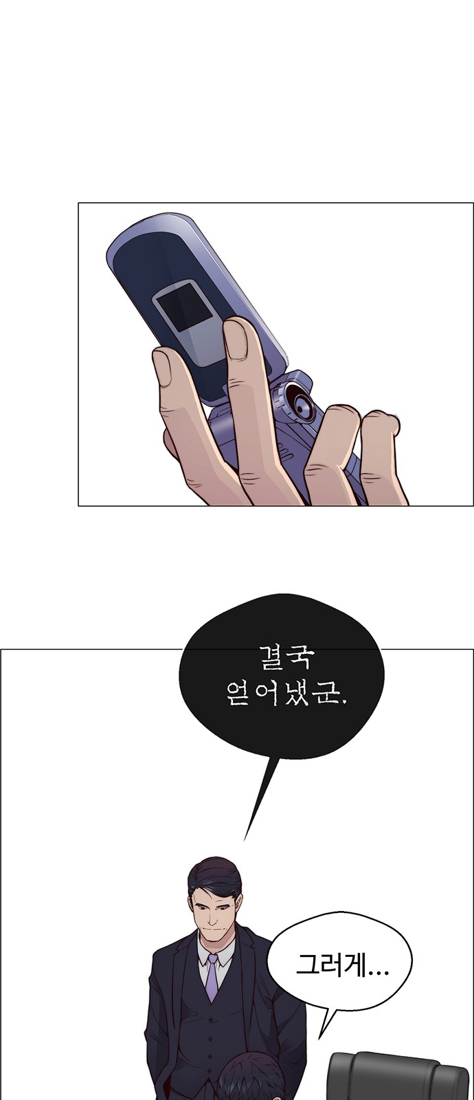 43 페이지