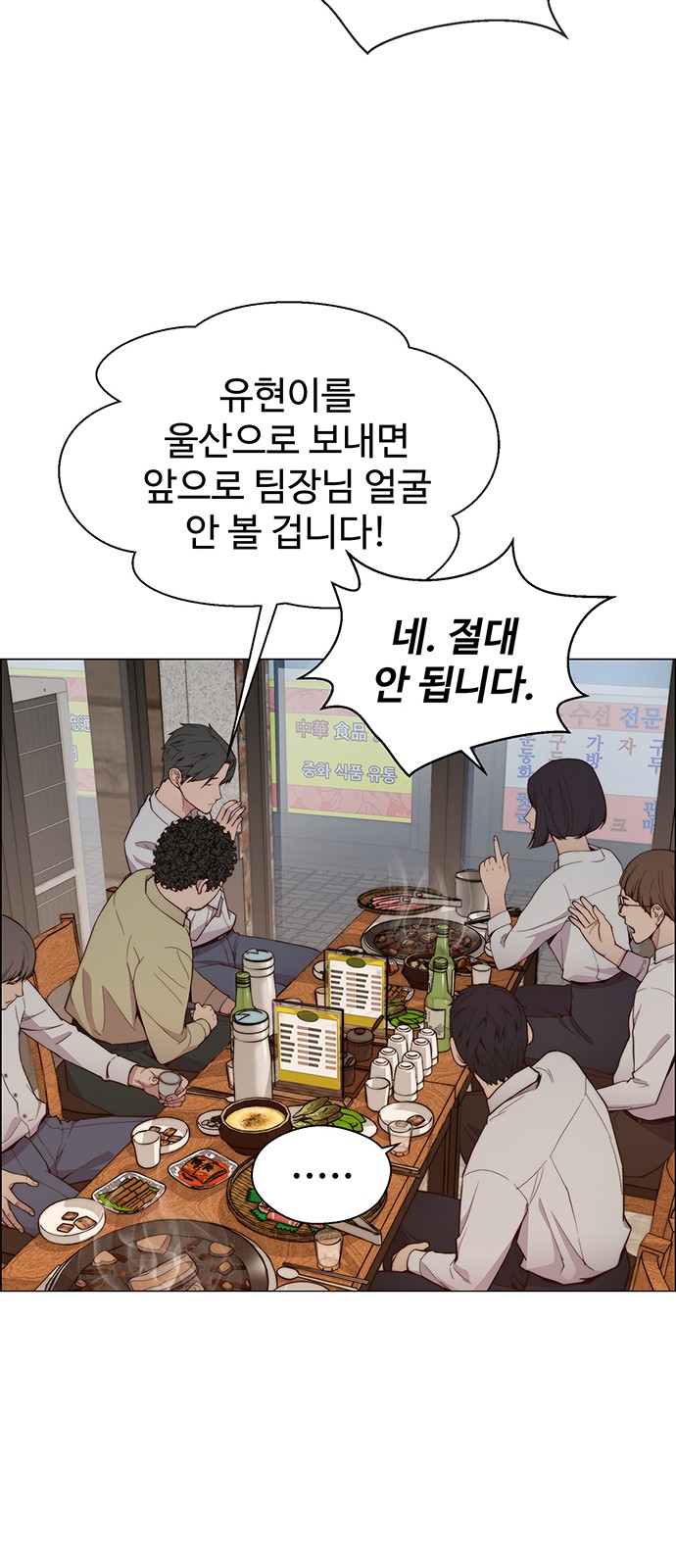 49 페이지