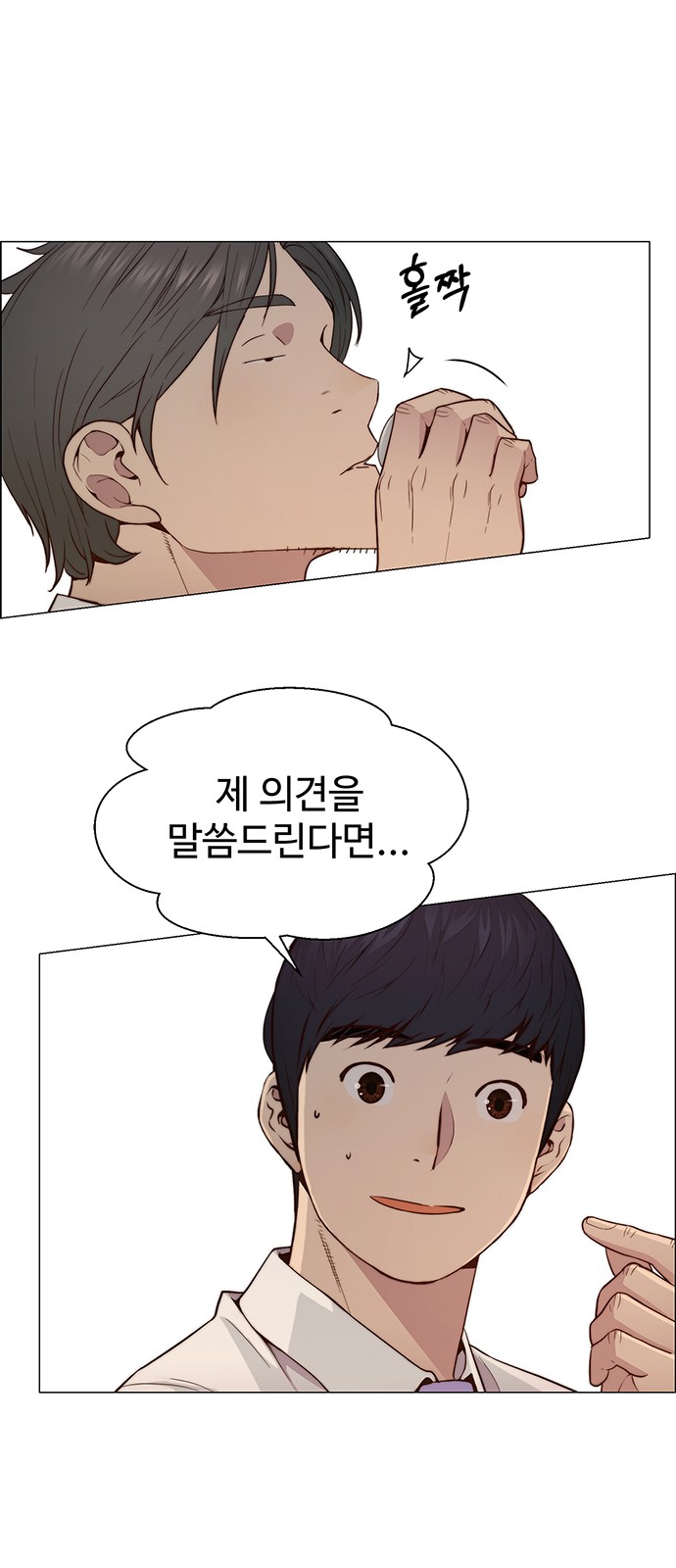 50 페이지