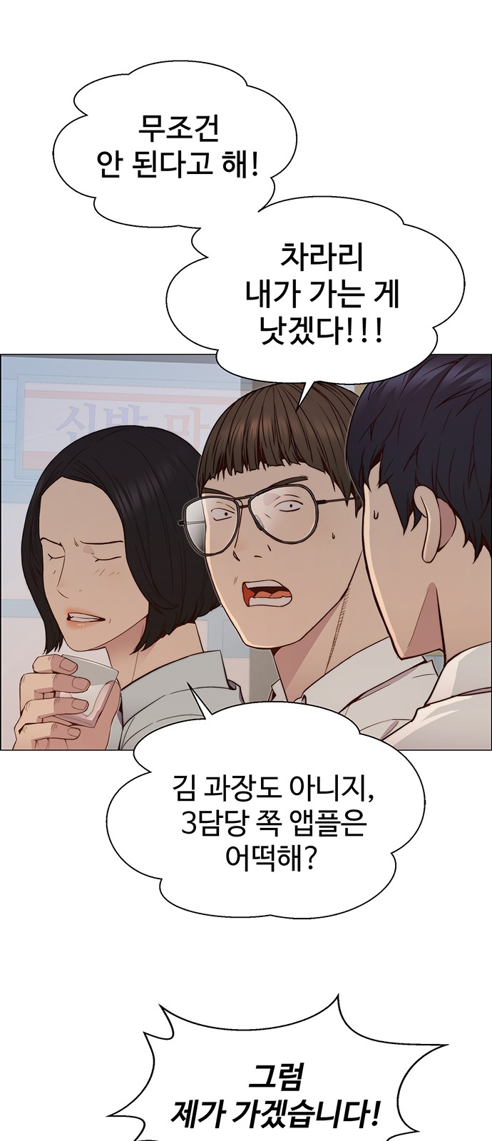 51 페이지