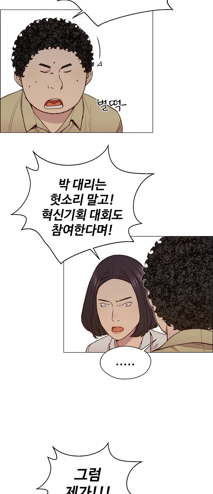 52 페이지