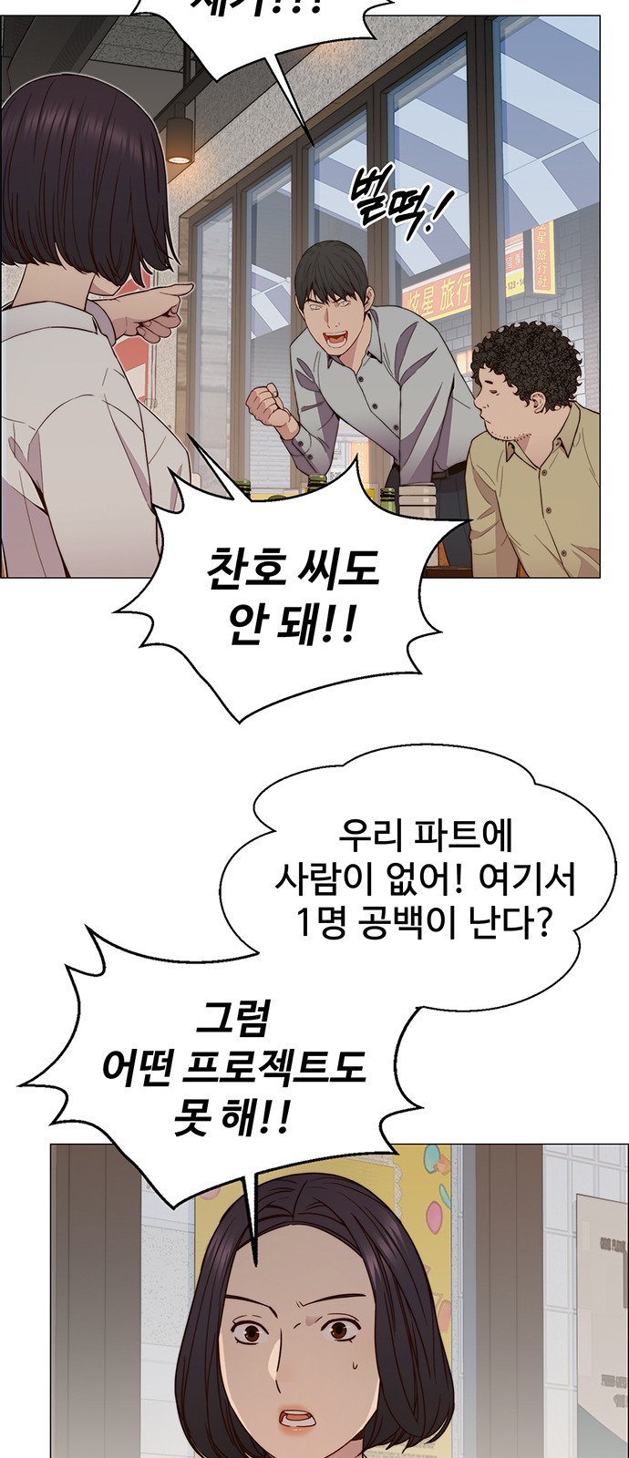 53 페이지