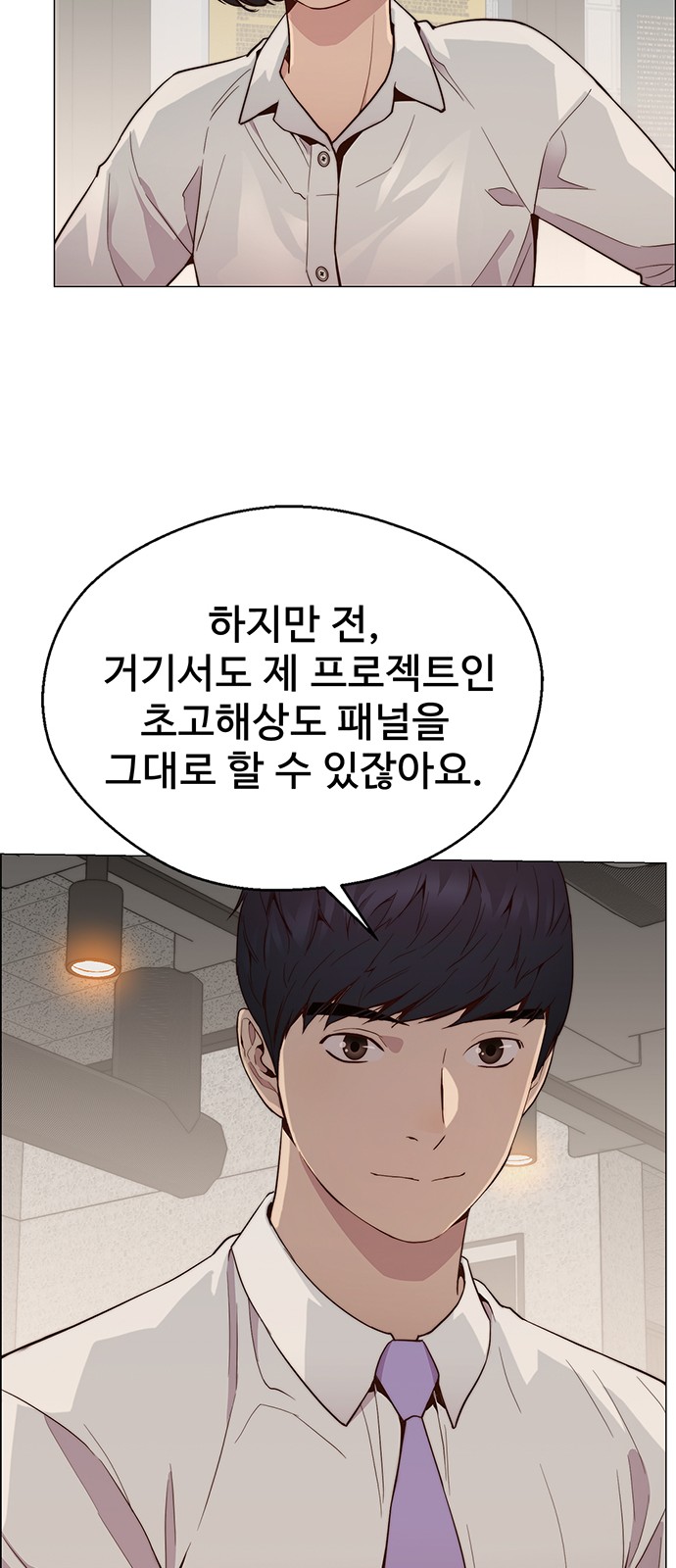 54 페이지