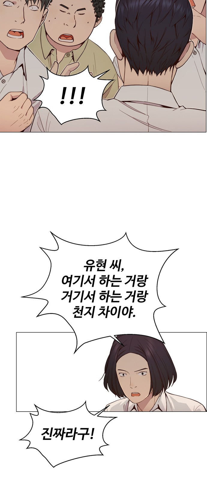 56 페이지