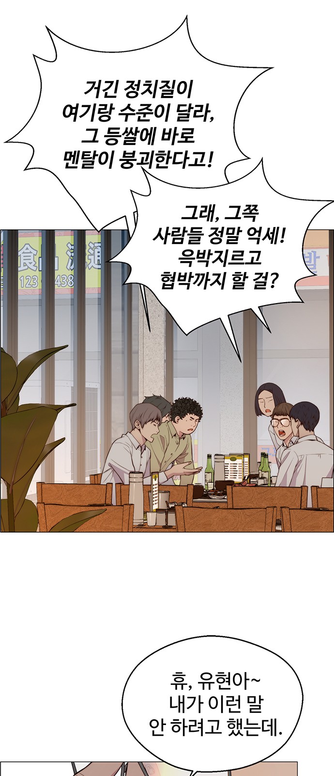 57 페이지