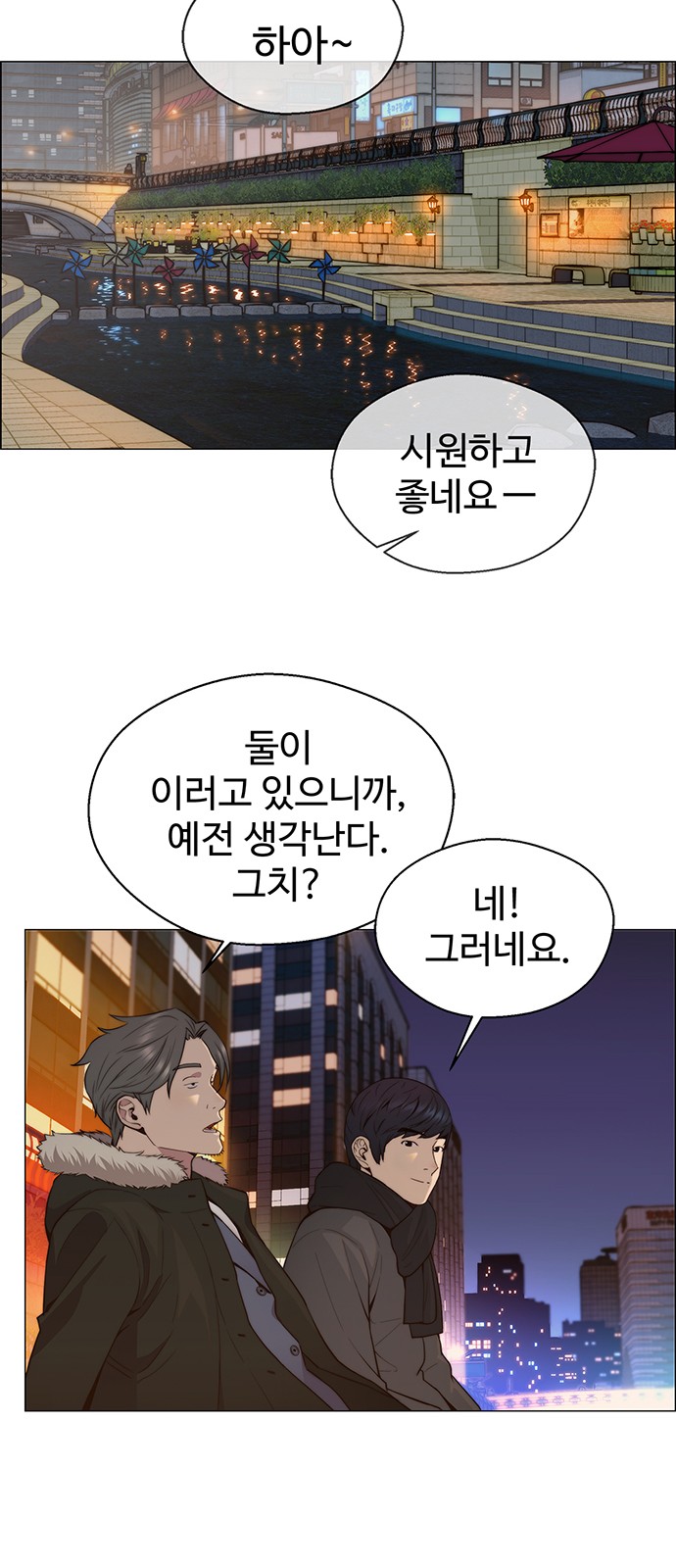 65 페이지