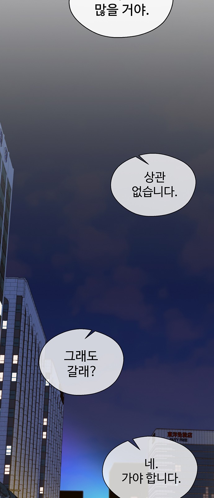 70 페이지