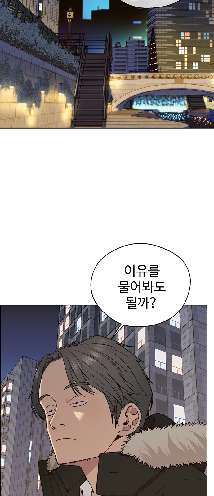 71 페이지