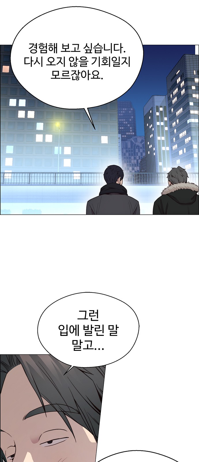73 페이지