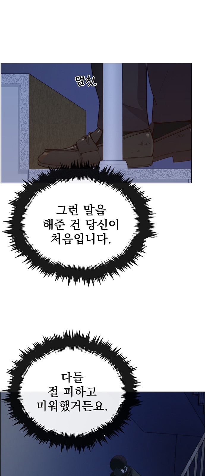 24 페이지