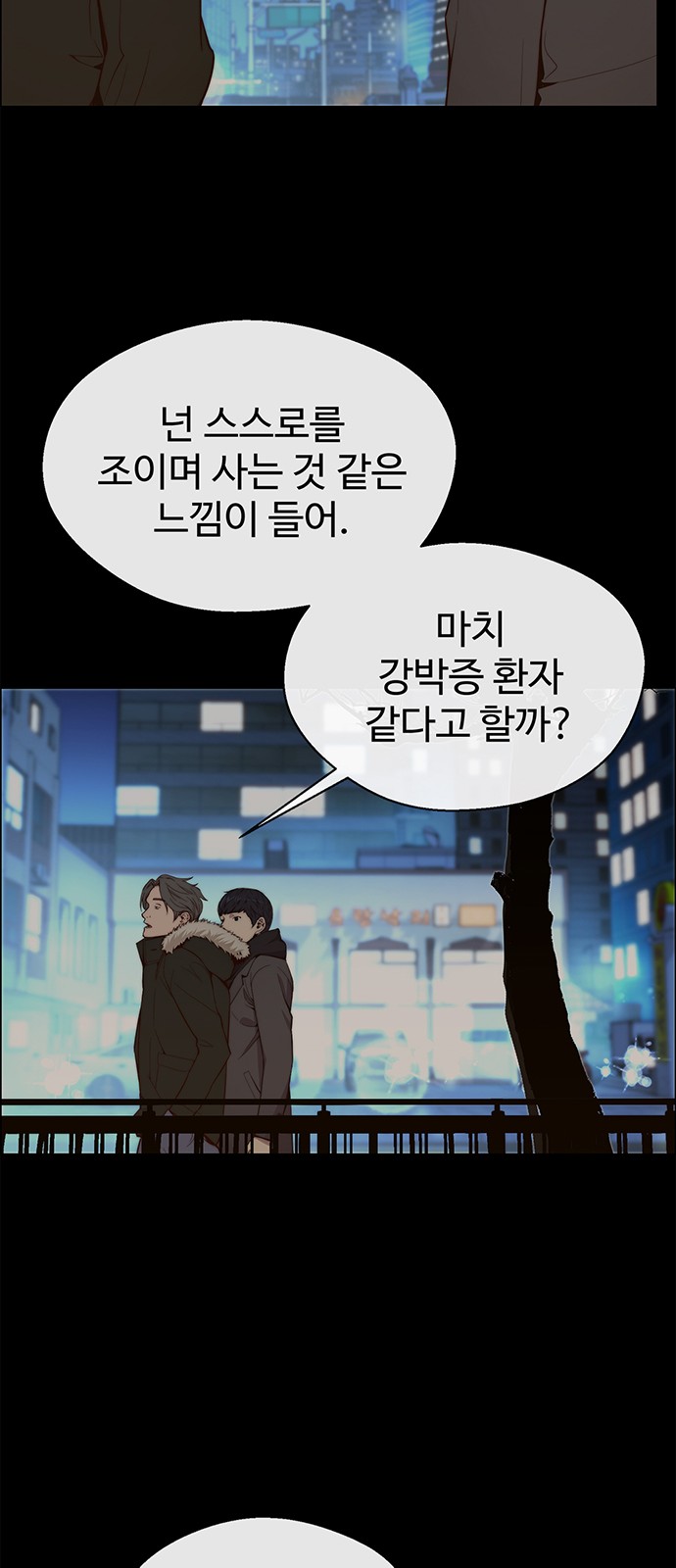 29 페이지
