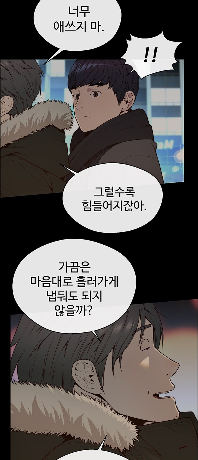 30 페이지