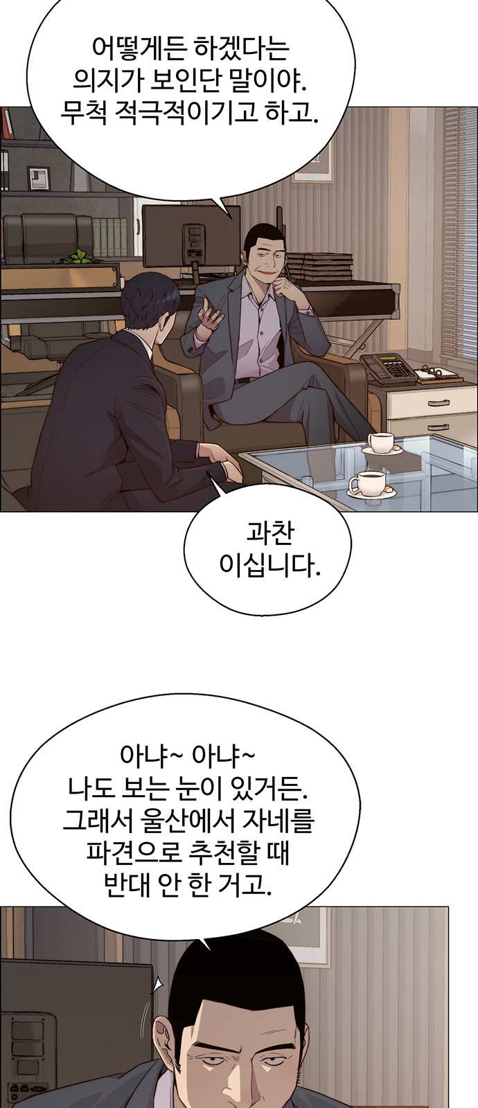 40 페이지