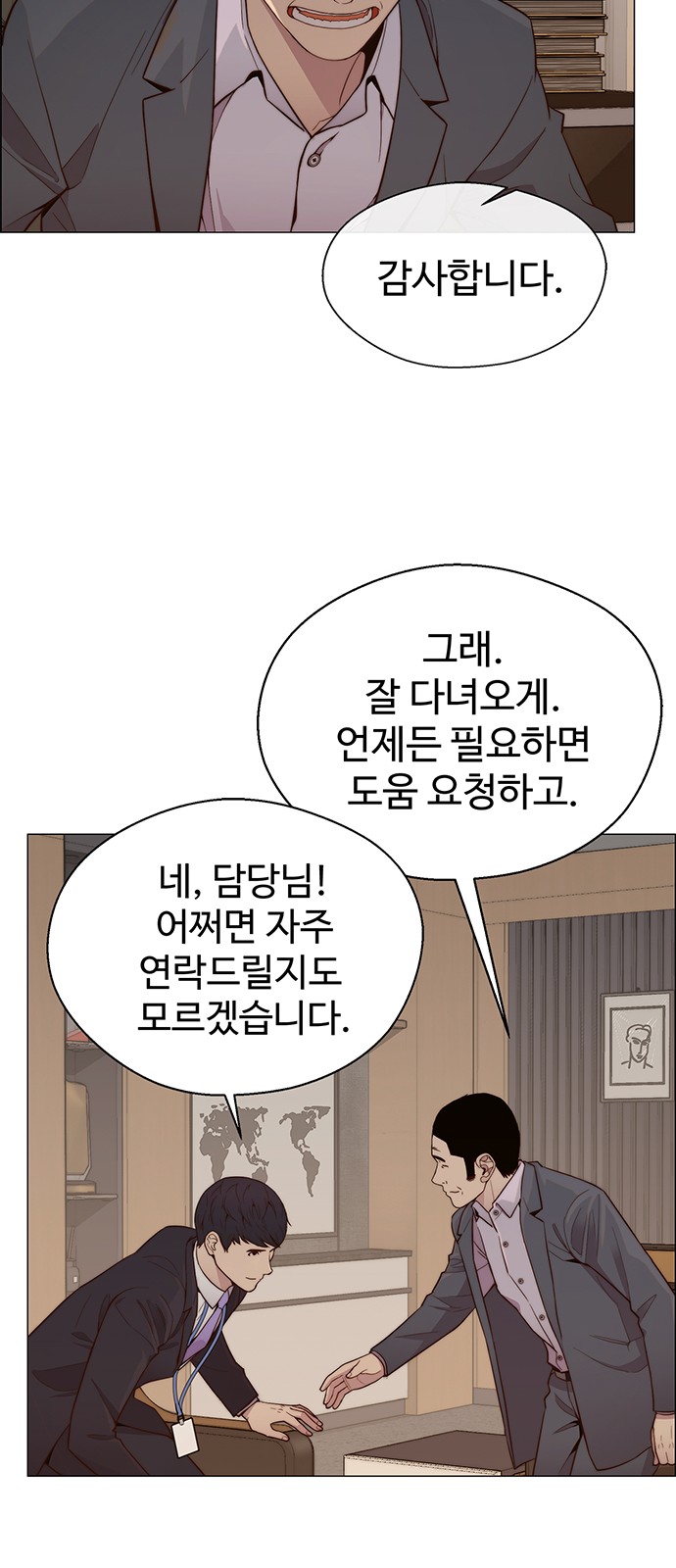 41 페이지