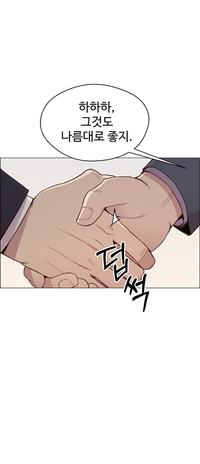 42 페이지