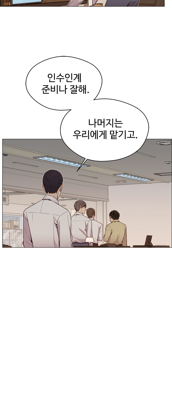 51 페이지
