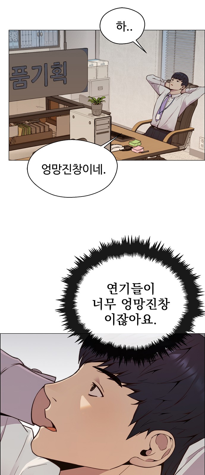 52 페이지