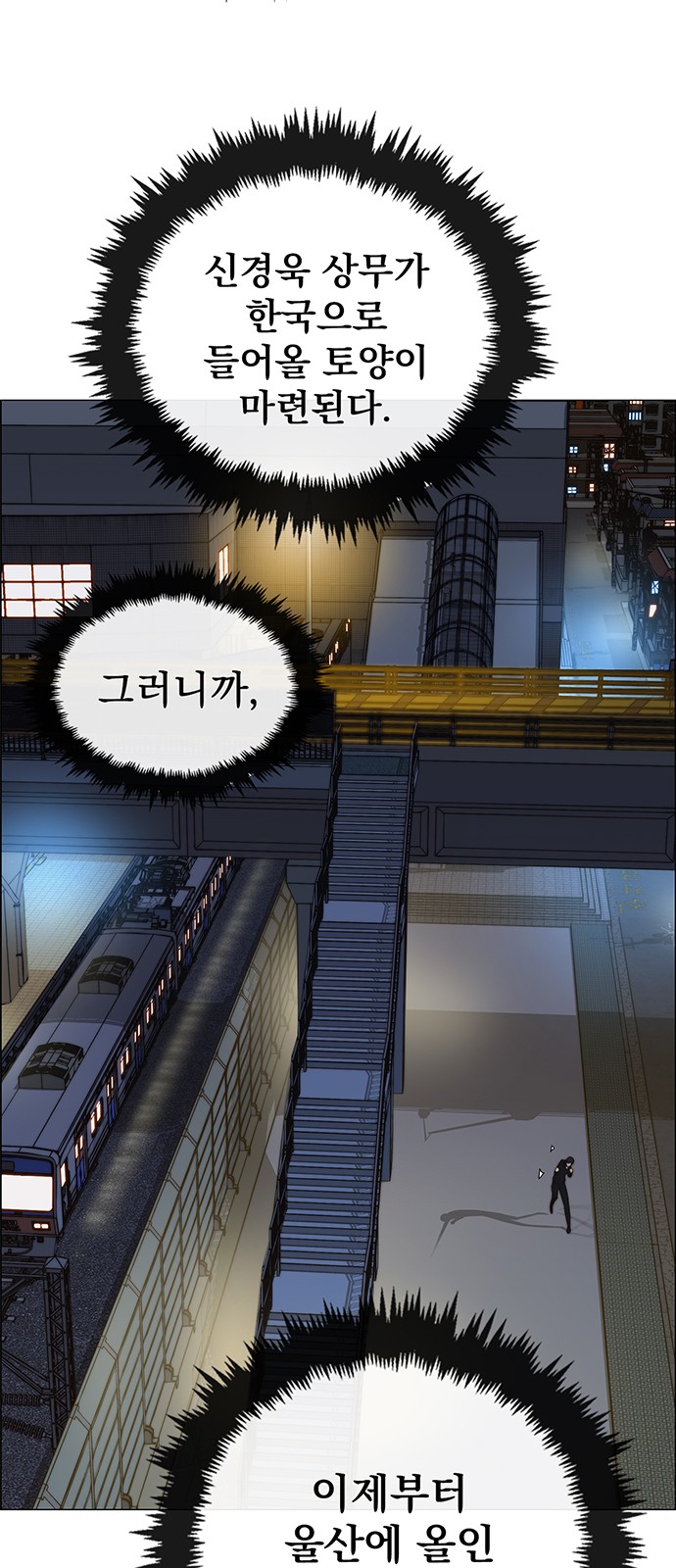 58 페이지