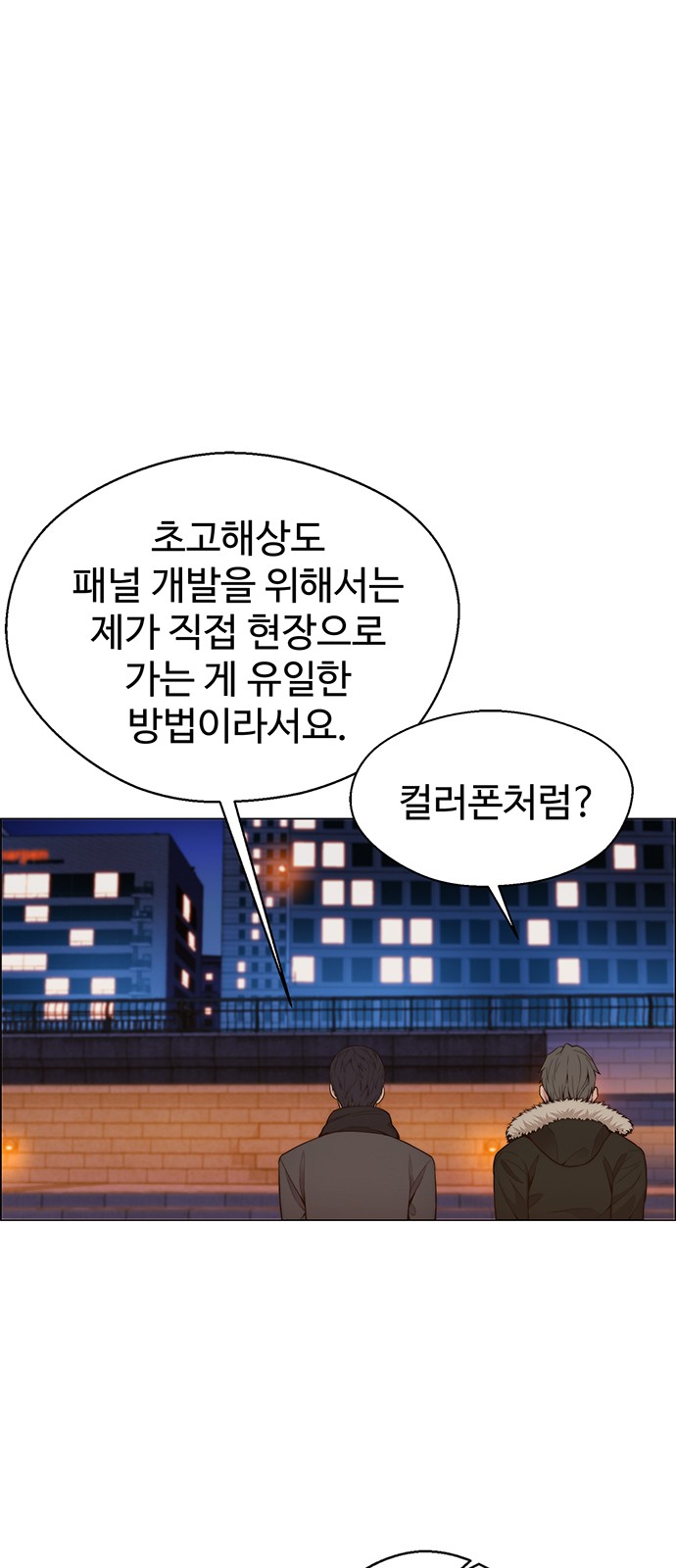 7 페이지