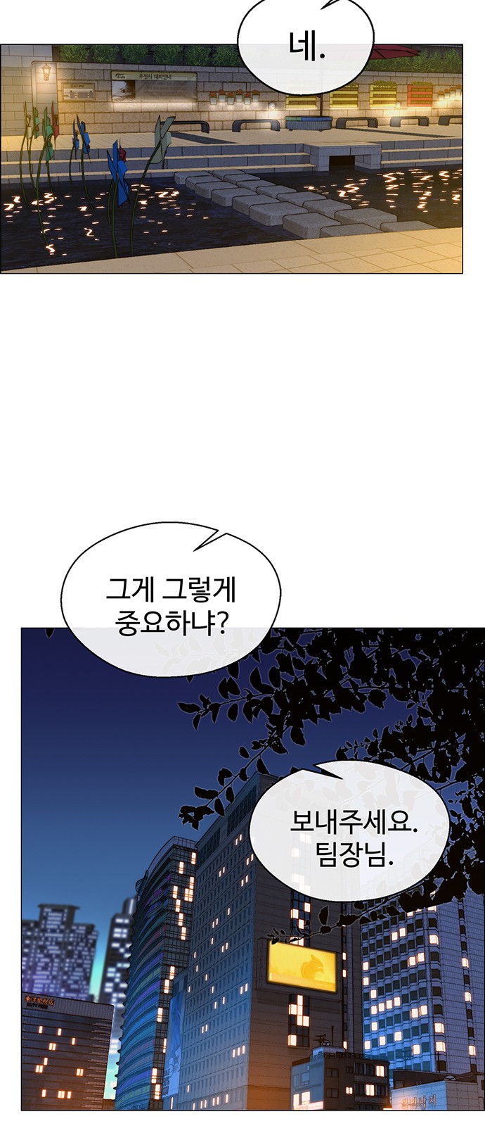 8 페이지