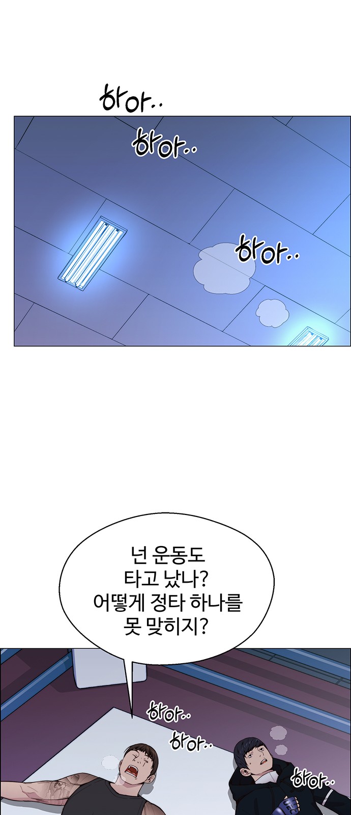 16 페이지