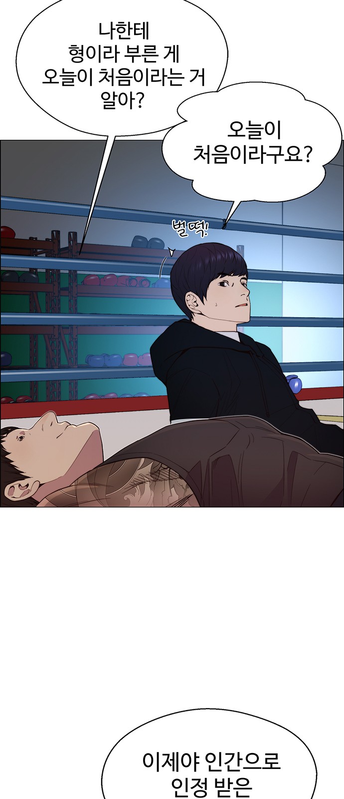 19 페이지