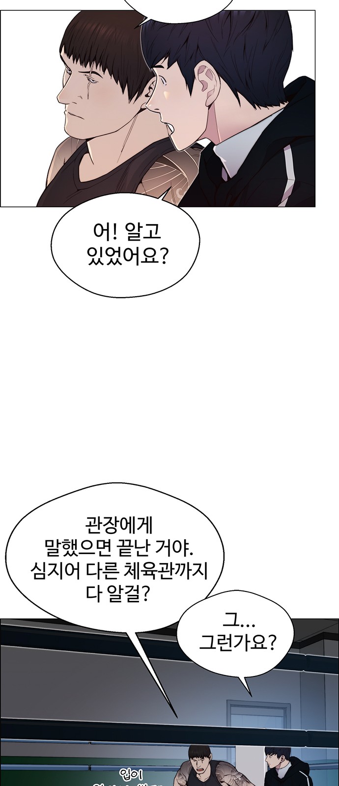 21 페이지