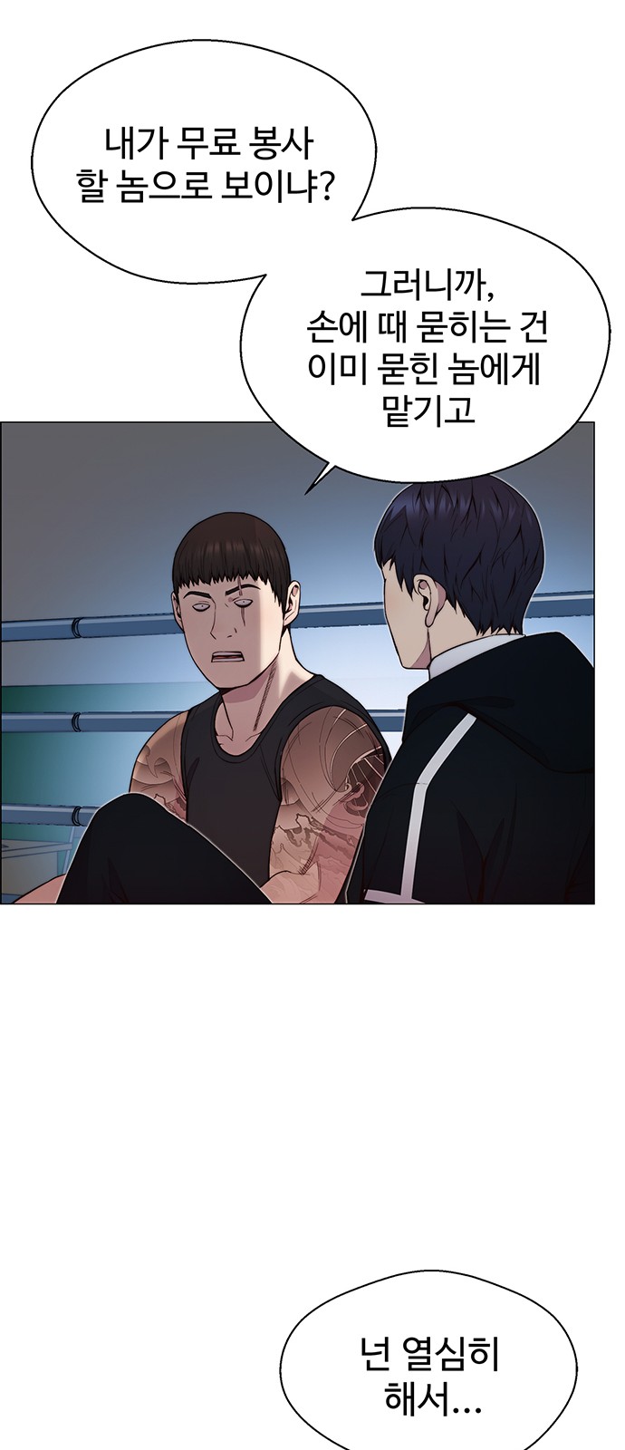 24 페이지