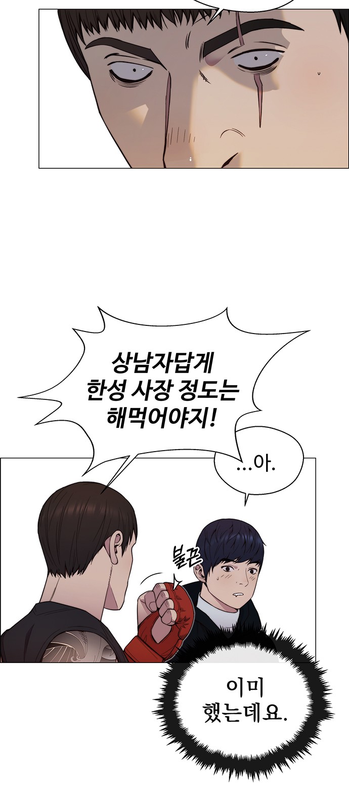 25 페이지